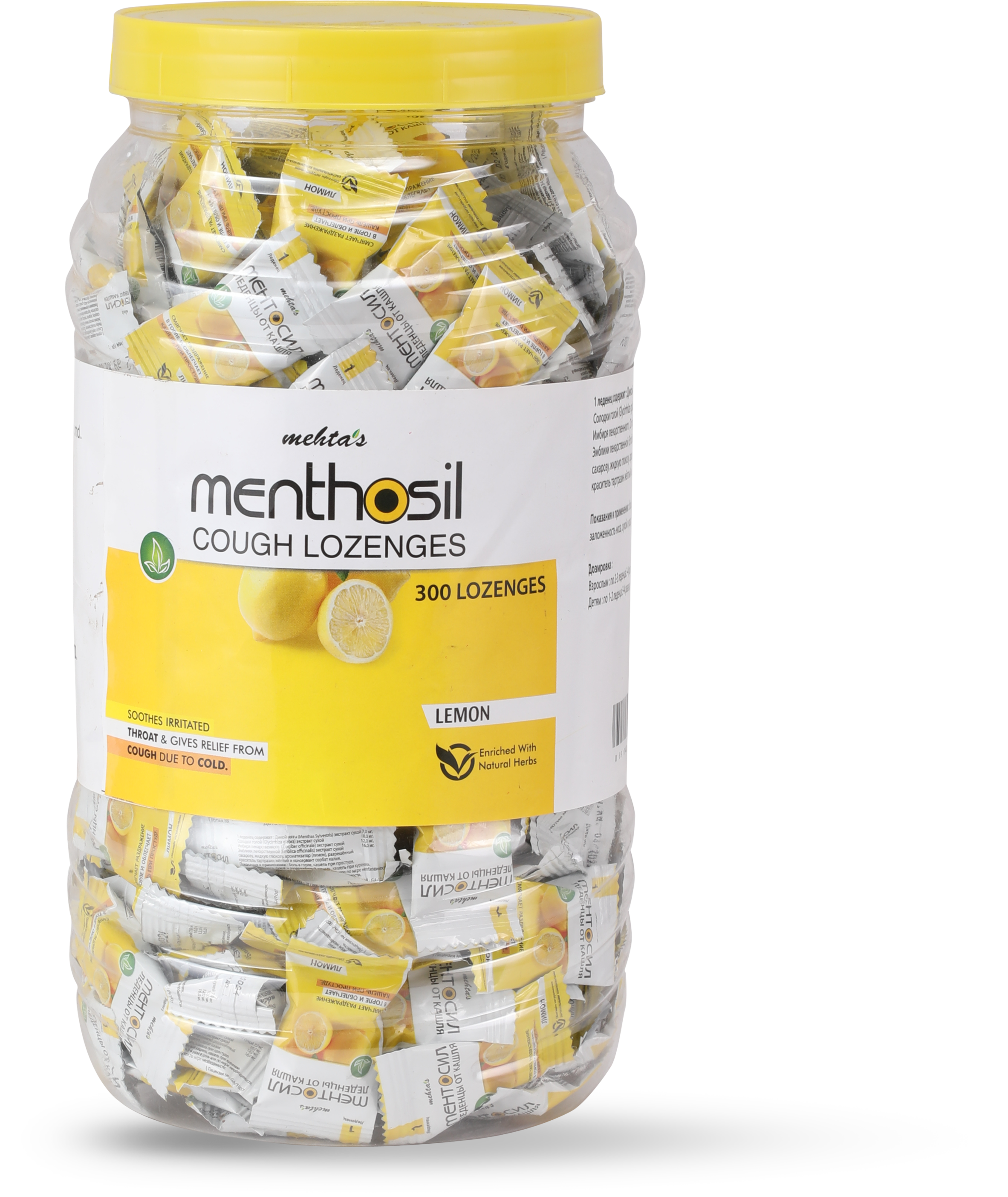 Menthosil Cough Lozenges